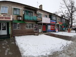 Ростовская обувь (ulitsa Chekmareva, 8), shoe store