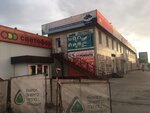 Стройпартнер (ulitsa Petra Merlina, 67), hardware store