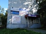 Parikmakherskaya Skarlett (ulitsa Geroyev Truda, 43) ، مصففو الشعر