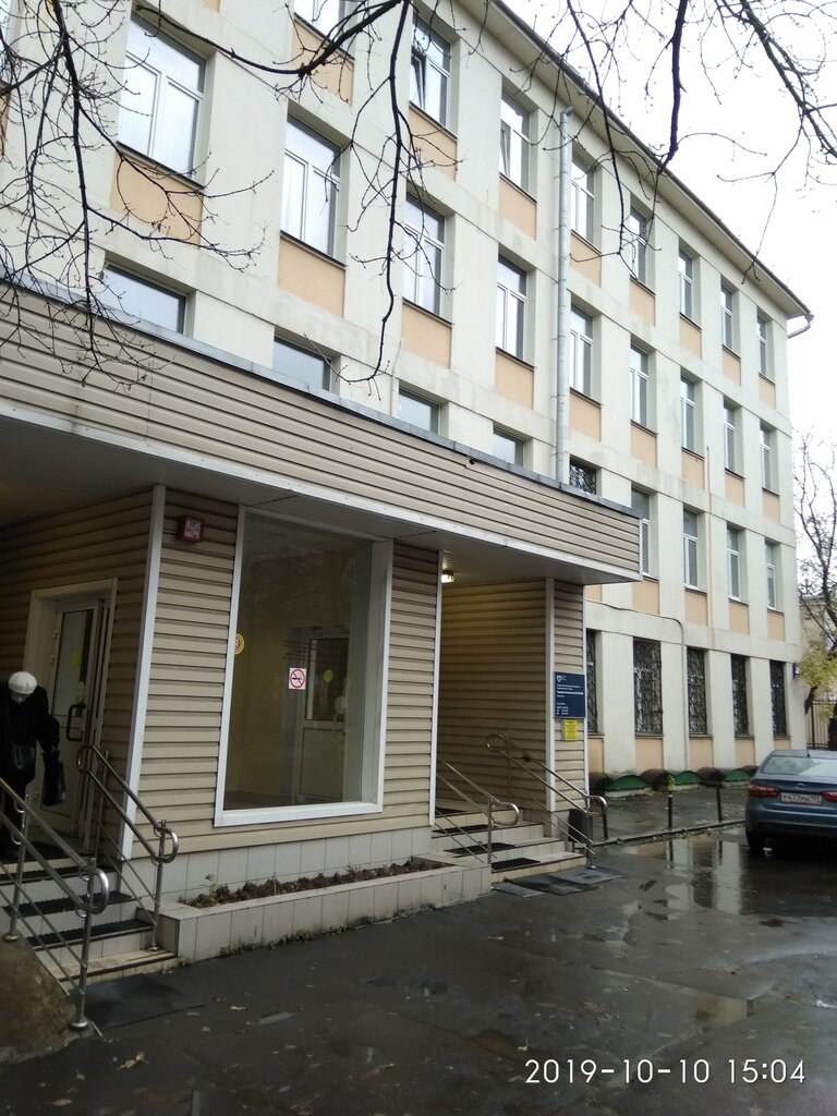 Polyclinic for adults Gbuz City Polyclinic № 220, Branch № 1 Dzm, Moscow, photo