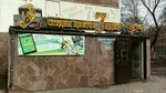 7 Idey - Dostavka cvetov Omsk (Omsk, mikrorayon Gorodok Neftyanikov, Magistralnaya ulitsa, 70А), flower shop