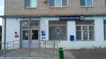 Otdeleniye pochtovoy svyazi Zelenodolsk 422549 (Zelenodolsk, ulitsa Michurina, 28), oficina de correos