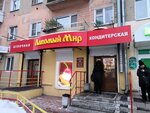Lakomy mir (Kosmicheskiy prospekt, 21), confitería