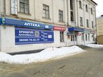 Ксерокс (Sovetskaya Street, 7), copy center