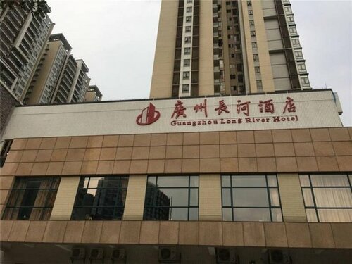 Гостиница Guangzhou Changhe Hotel в Гуанчжоу