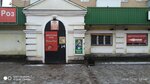 Белрусочка (Oktyabrskaya ulitsa, 6), household goods and chemicals shop