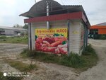 Деревенское Мясо (ulitsa Voykova, 18А), tienda de carnes, embutidos