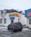Хобби (Rybinskoye Highway, 22Д), fishing gear and supplies