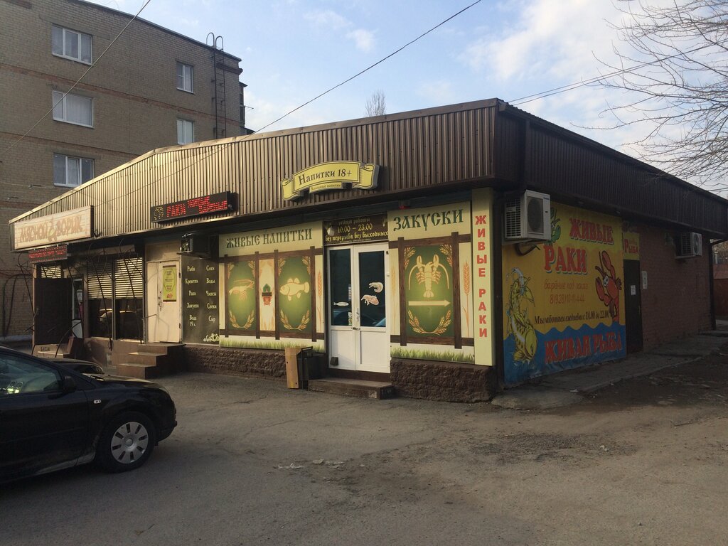 Магазин мяса, колбас Мясной дворик, Новочеркасск, фото