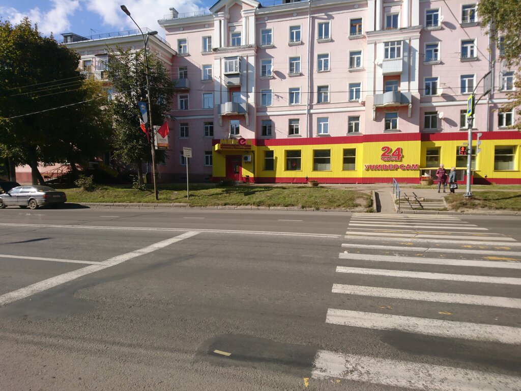 Grocery Mikej, Smolensk, photo
