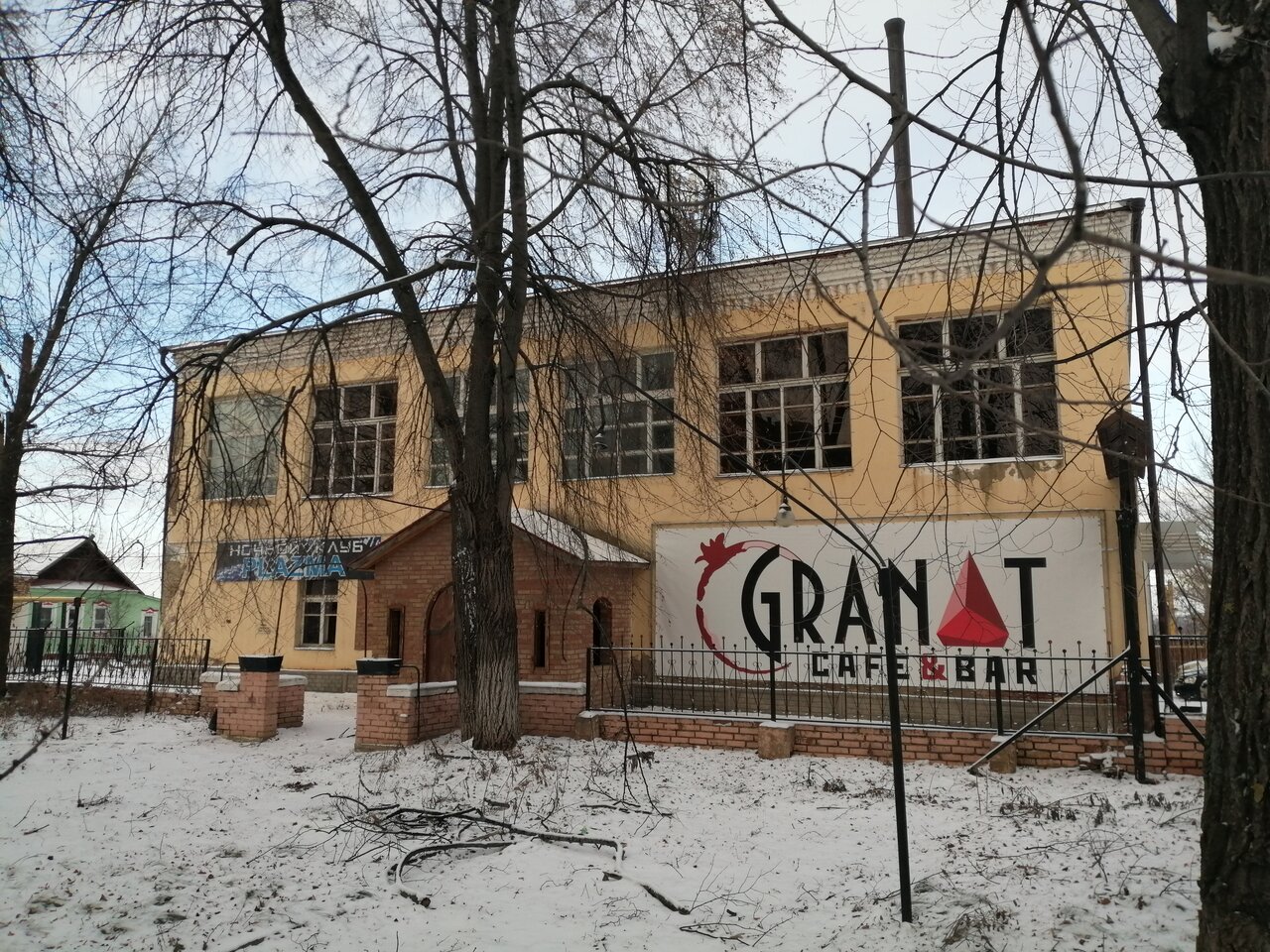 Кафе в чистополе
