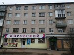 Fix Price (ulitsa 1 Maya, 14), home goods store