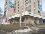 Здоровье (ulitsa Gertsena, 64), farmacia
