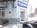 Profimax (mikrorayon Stary gorod, Pionerskaya ulitsa, 7) ، معدات صالون تجميل