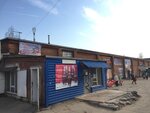 Ремонт обуви (ulitsa Garaburdy, 15А), shoes repair