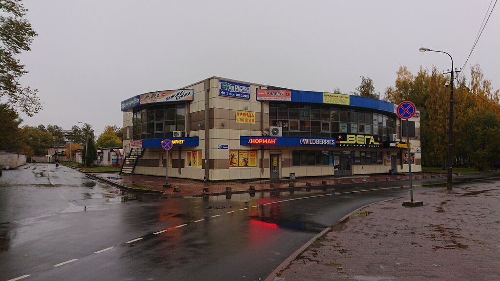 Clothing store Андрей, Kirishi, photo