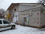 Кафетерий (ulitsa Parkhomenko, 2), coffee shop