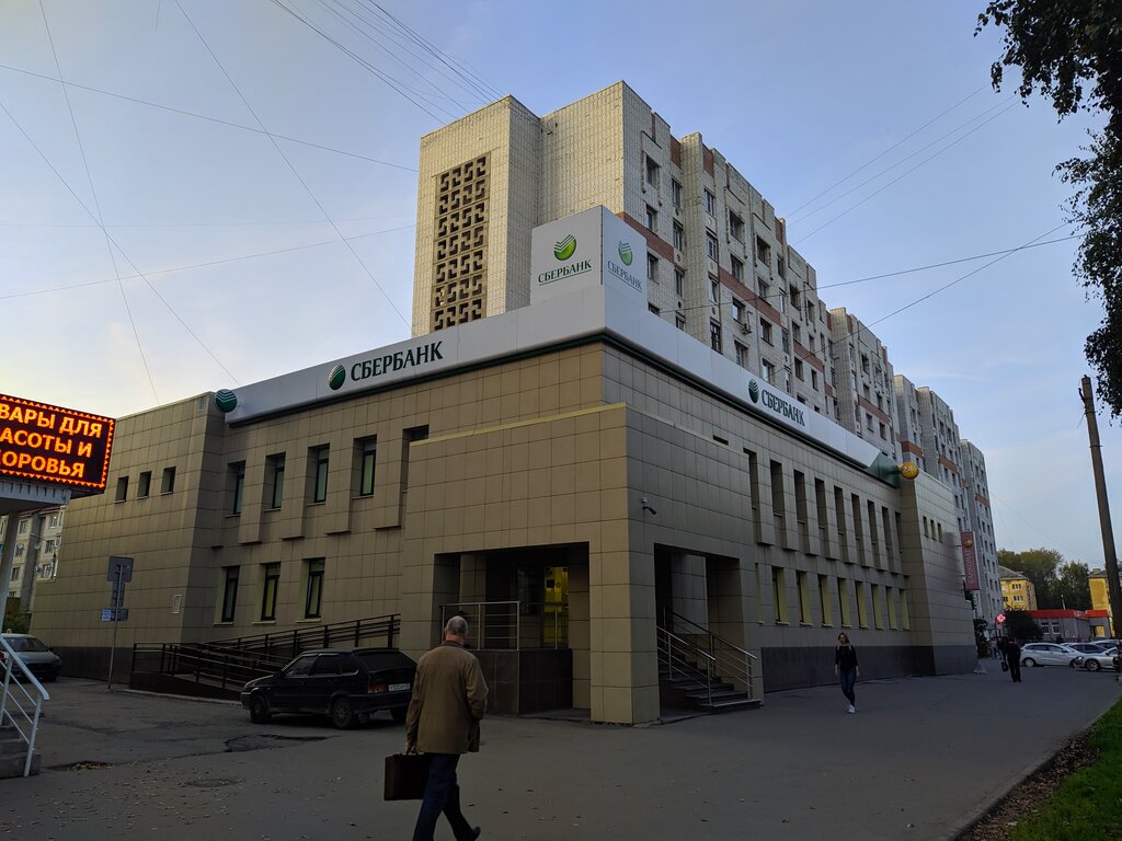 Bank Sberbank, Vologda, photo