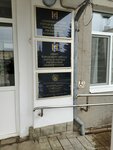 Совет городского округа город Кумертау Республики Башкортостан (ulitsa Lenina, 18), consejo de diputados