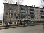 Сахарок (ulitsa Marshala Zhukova, 15), grocery