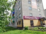 Ситцевый рай (Pervomayskaya Street, 14) ، متجر الأقمشة