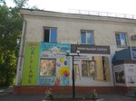 Fiyesta (Leningradskaya ulitsa, 93), organization of events