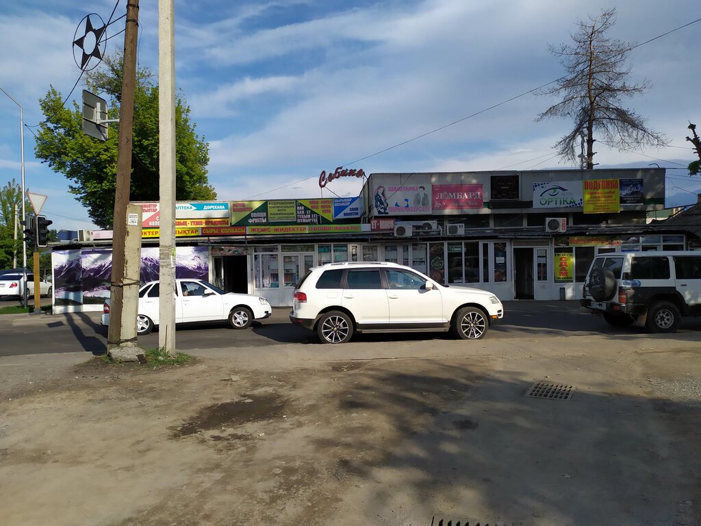 متجر بيع خضر خضروات طازجة Магазин по продаже овощей и фруктов ، ألماتي، صورة