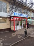 Wildberries.ru (Proletarsky Avenue, 20к2), punto de entrega