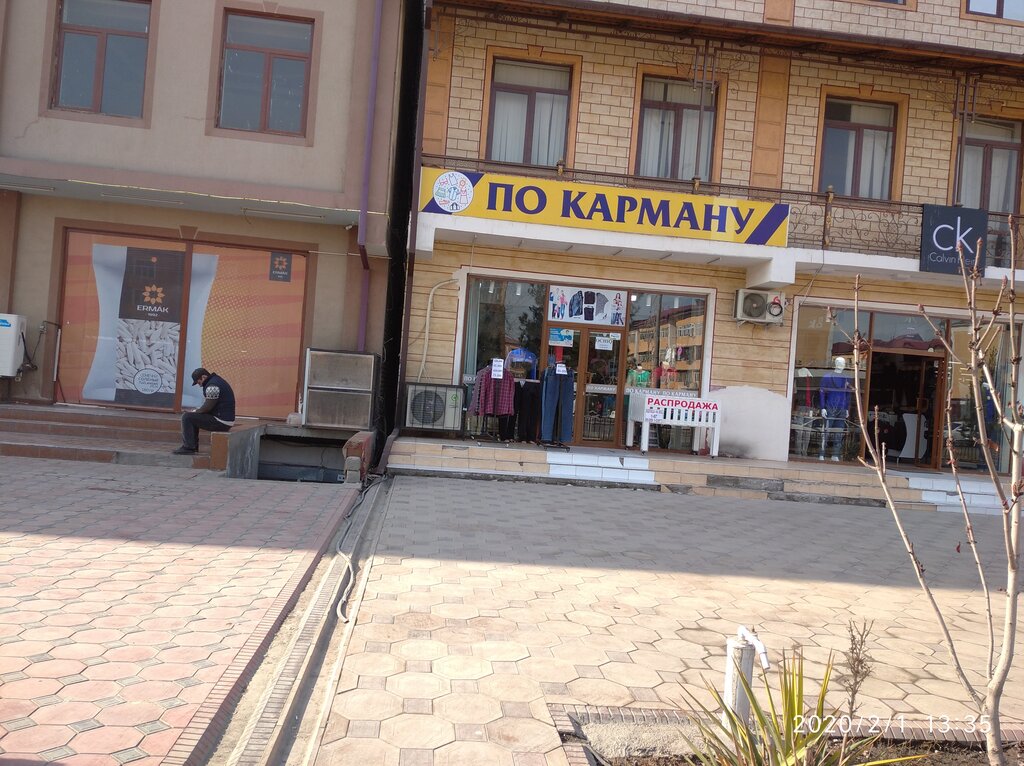 Clothing store Affordable, Andijan, photo