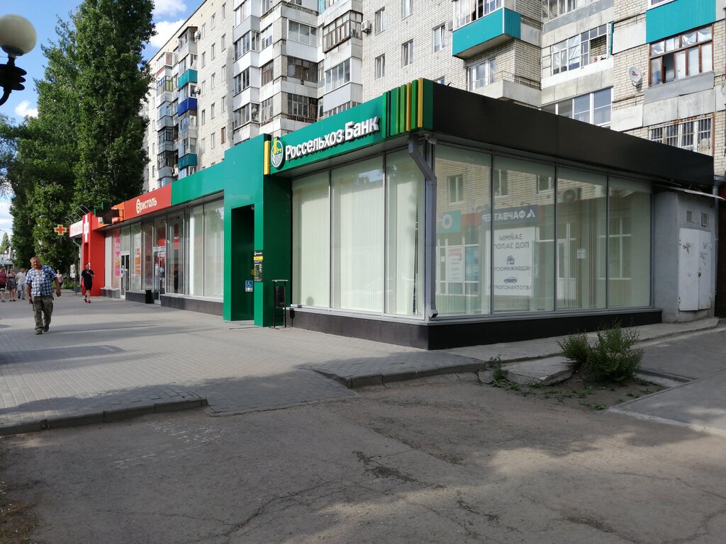 بنك Russian Agricultural Bank ، ، صورة