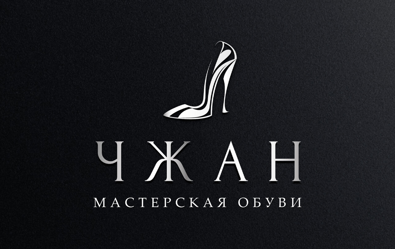 Чжан