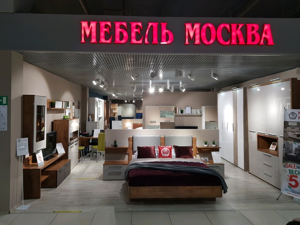 Мир обоев шараповский пр вл2с4 мытищи фото Panorama: Ormatek, mattresses, Россия, Мытищи, Шараповский проезд, вл2 Yandex 