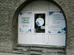 Tsentr dopolnitelnogo matematicheskogo obrazovaniya (Gogolya Street, 85В), further education