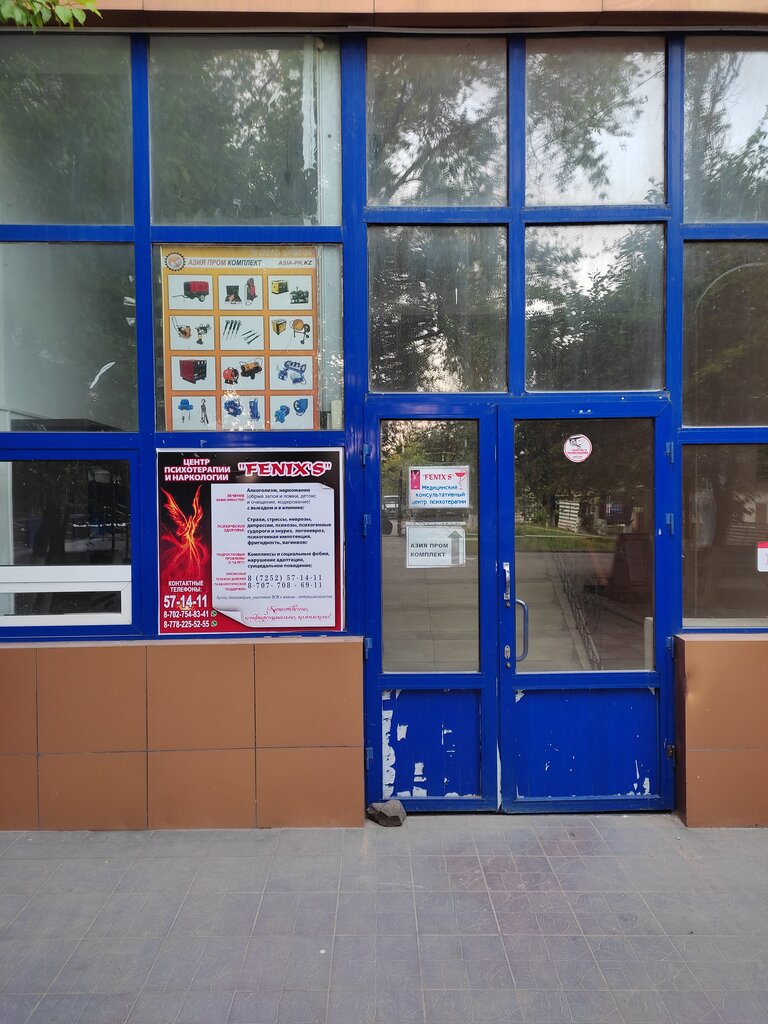 Psychiatrist Феникс С - “Fenix S” центр психотерапии и наркологии, Chimkent, photo
