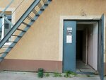 Волгоспецхим (11th Sosnevskaya Street, 89), química industrial
