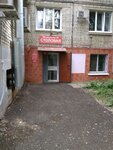 Stolovaya Zhemchuzhina (ulitsa imeni N.M. Tulaykova, 2Б), canteen