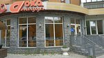 Dokapizza (Tsvillinga Street, 55Б) ، محل صنع البيتزا