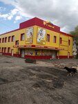 Sunway (Vokzalnaya ulitsa, 39/1) ، متجر للمستلزمات المنزلية