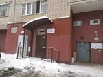 YouBe (Proletarskaya ulitsa, 43к1), beauty salon
