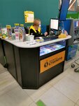 Stoloto (Osenniy Boulevard, 12), lottery