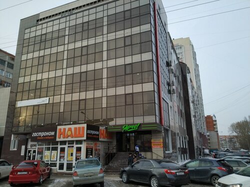 Управление недвижимостью Инвестор, Томск, фото