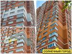 Солнечный Город (Lugovaya street, 76), facades and facade systems