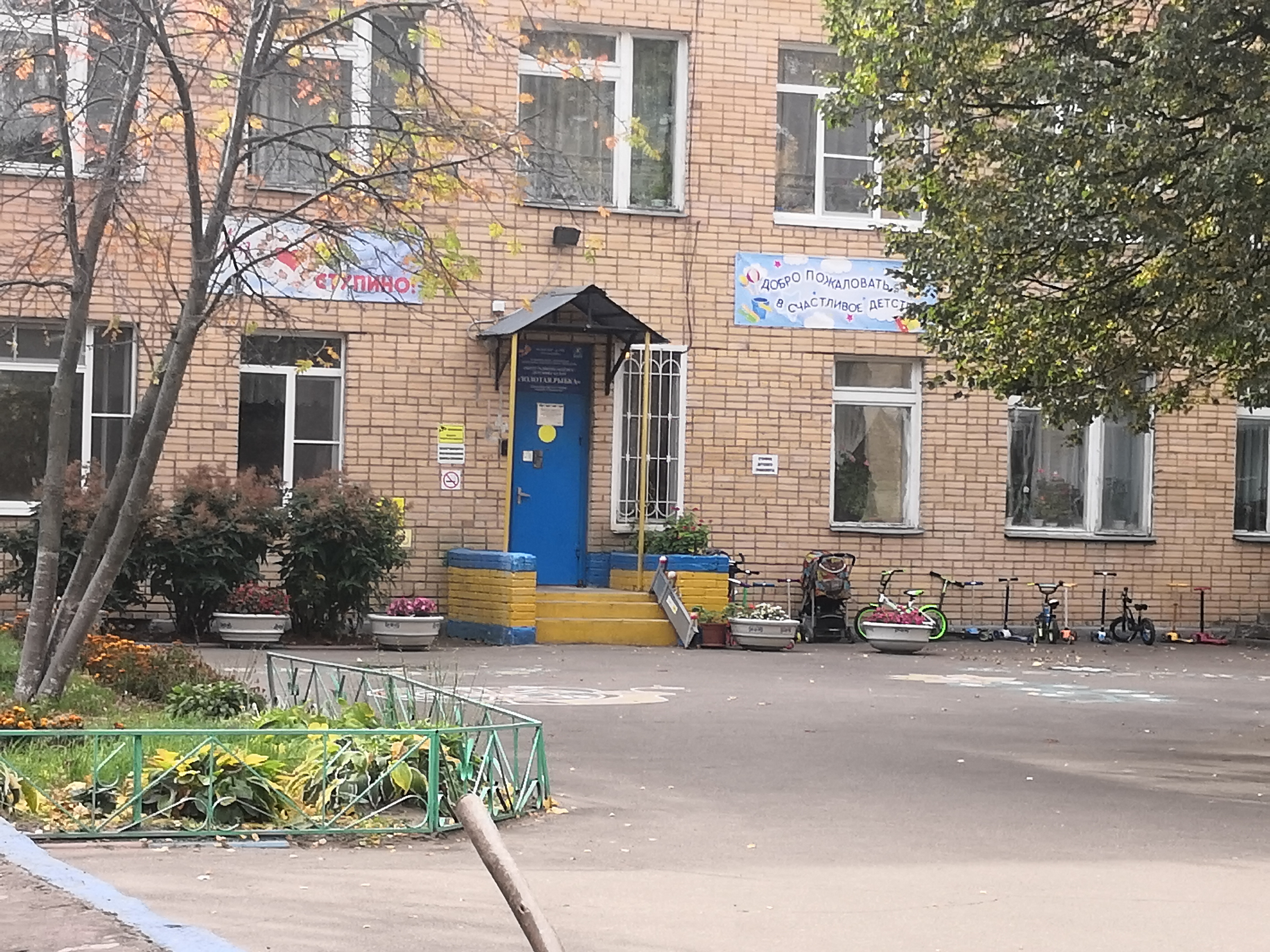 Полина ул чайковского 39 10а ступино фото