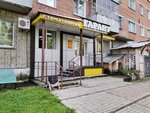 Garant (ulitsa Pushkina, 29), dental clinic