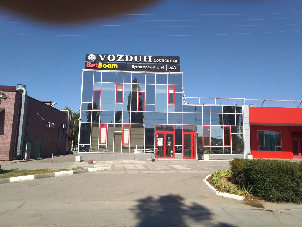Кальян-бар Vozduh, Волжский, фото