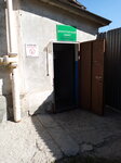 Flyuorograficheskaya stantsiya (ulitsa Lva Tolstogo No:197, Volsk), tanı merkezleri  Volsk'tan