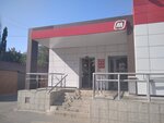 Magnit (Gagarina Street, 21А) ، محل بقالة