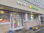 Дебют-А (Sukhonskaya Street, 15с2), peluquería