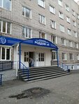 Maternity hospital № 6 (Lenina Street, 87Бк2), maternity hospital