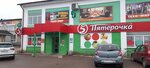 Вита (posyolok gorodskogo tipa Selizharovo, ulitsa Engelsa, 1), pharmacy